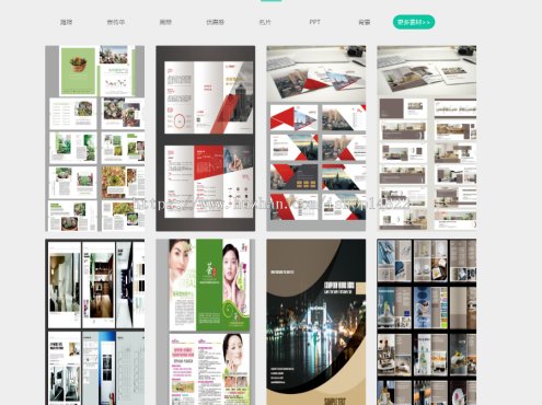 友价T5最新精仿我图网素材资源分享系统开源解密版源码_WAP手机自适应+任务系统+多支付接口