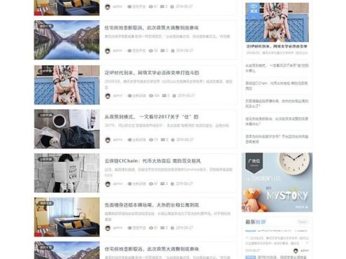 discuz内核综合新闻资讯类门户网站整站源码 适合做科技类新闻综合类资讯门户行业网站源码