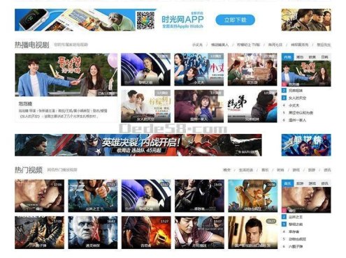 迪恩Movie电影视频_商业版GBK模板/Discuz x3.2模板下载