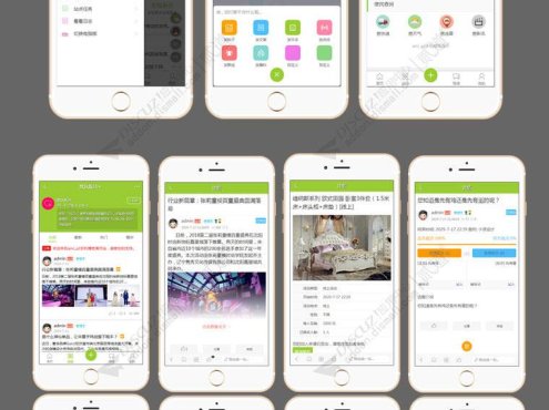 Discuz漂亮手机模板 Aini_a2手机模板s1.9.2商业版