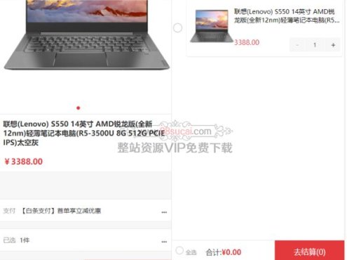 分类商城微信小程序前端模板源码