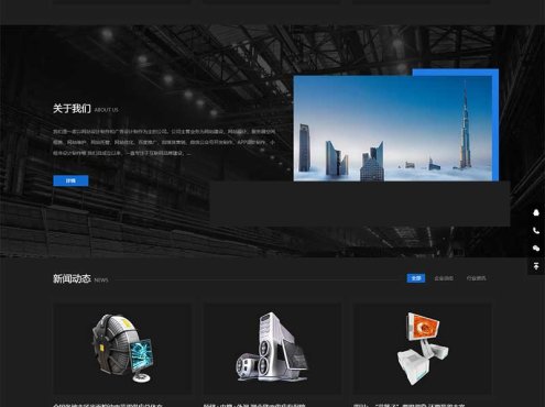 HTML5高新技术新型材料网站织梦模板/自适应手机版/黑色响应式环保新材料类网站源码