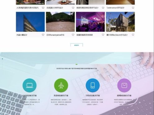 Discuz x3.2模板 Discuz模板 高端企业_全网营销 商业版V1.0 GBK