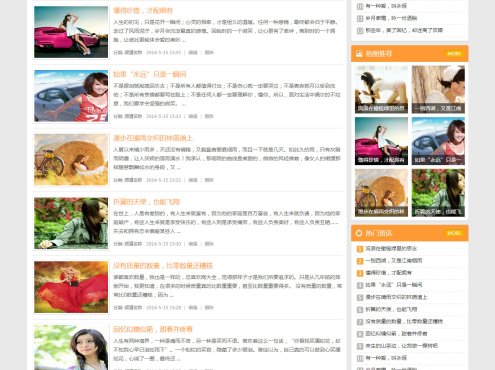 Discuz 多配色城市门户-D2 商业版套装