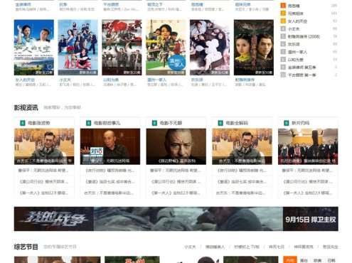 Discuz x3.2模板 电影电视剧视频模板 商业版(GBK)