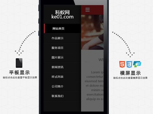 国外红黑风格HTML5手机网站模板