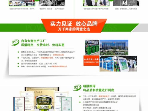 绿色营销型塑料制品类网站源码 环保塑料垃圾桶生产企业网站织梦模板