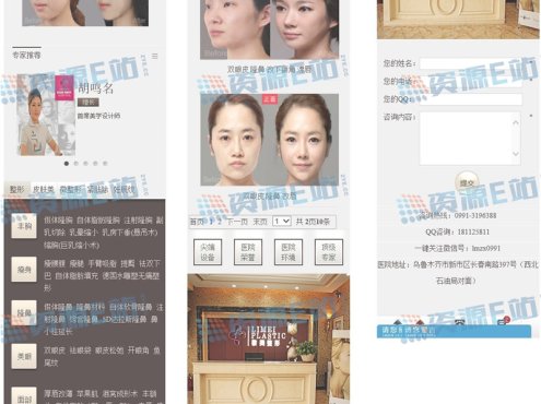 纯WAP手机版带独立后台整站打包+全站数据-DEDECMS内核制作