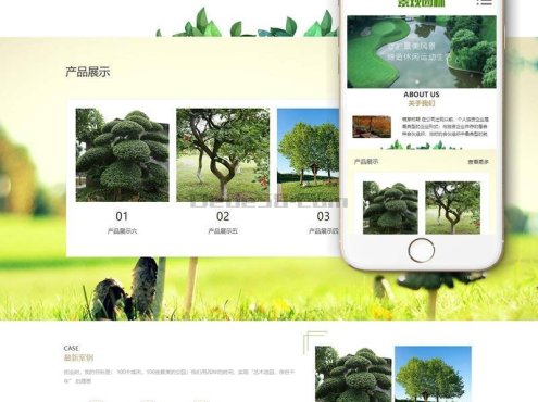 (自适应手机端)响应式园林景观类网站源码 dedecms织梦模板