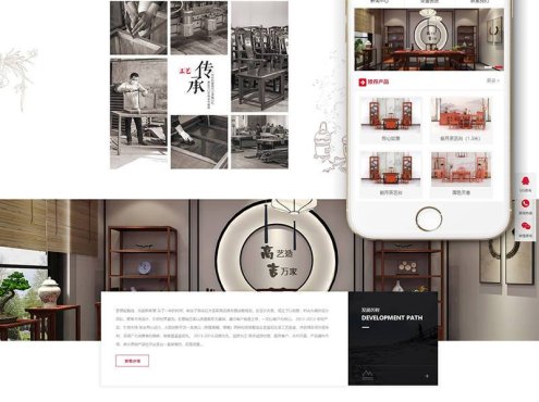 企业网站源码茶几茶盘茶具类网站源码 dedecms织梦模板 (带手机端)