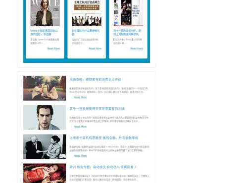 仿media8蓝色大气娱乐资讯文章网站源码 织梦dedecms模板