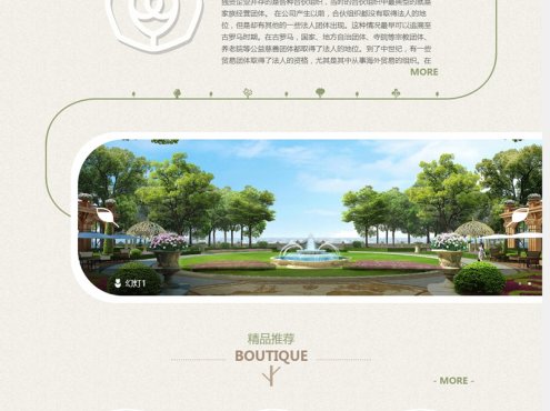 响应式园林花卉类网站源码 HTML5鲜花植物养护网站织梦模板