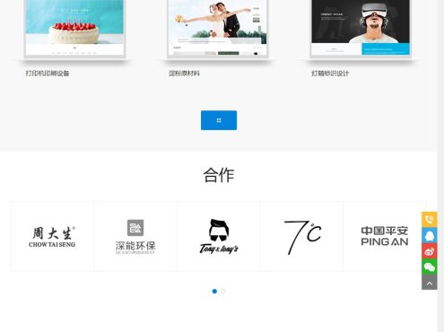 响应式网络建站公司网站源码 HTML5软件网站开发工作室织梦模板