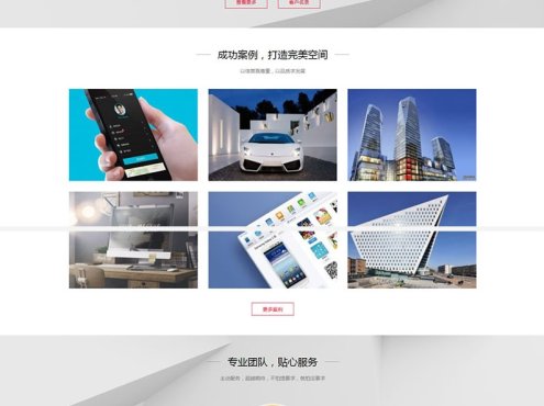 响应式装修设计公司织梦模板 HTML5装饰装潢工程设计公司网站源码