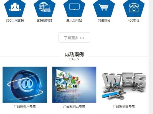 蓝色营销型网络公司手机网站模板 企业通用wap网站源码