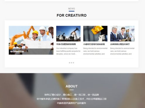 响应式外贸网站源码 HTML5蓝色高端简洁外贸企业公司织梦模板
