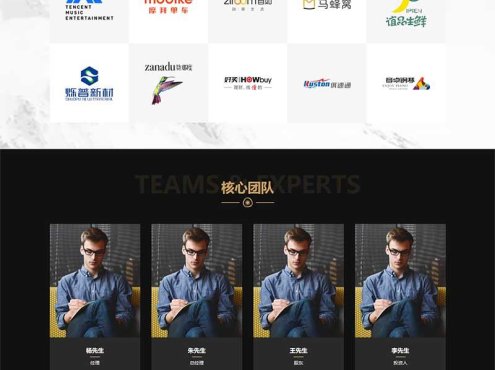 (落地单页)简繁双语响应式HTML5通用金融资本咨询网站单页pbootcms模板自适应手机端