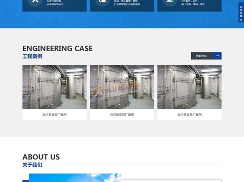 (自适应手机版)响应式物料自动化机械加工类网站pbootcms模板 html5蓝色营销型机械设备网站源码下载