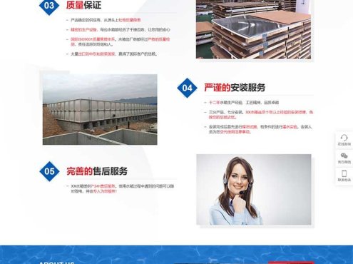 (自适应手机端)营销型响应式供水环保设备制造类pbootcms企业网站模板 不锈钢水箱水处理网站源码下载