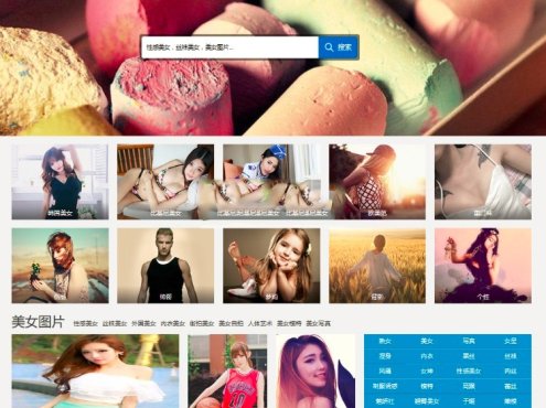 92kaifa《优美图库》美女图片大全站帝国CMS带手机版带采集规则