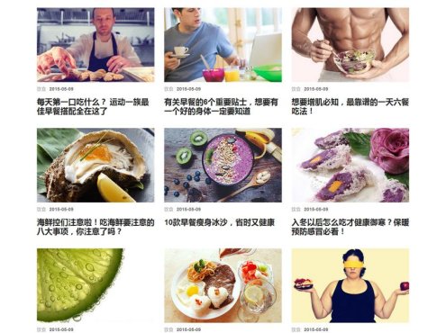 92game仿《牛男网》男性视频杂志网站源码,自适应手机版,带会员系统,帝国cms内核