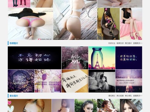 最新高仿爱套图美女图片站源码,92GAME出品,伪静态规则+手机wap版
