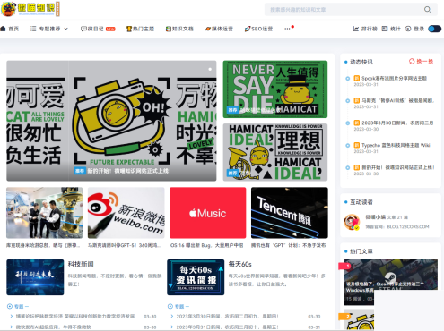 Spimes x5.神仙道主题模板全开源源码