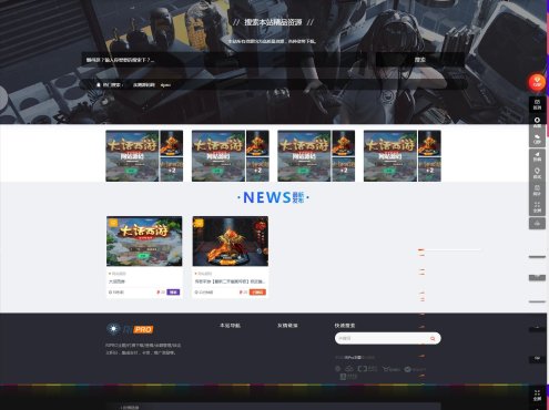 ripro子主题eeesucai-child集成后台美化包(适用于设计素材站+资源下载站等)