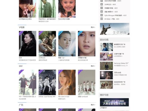 80后影视wordpress主题 门户视频LoveVideo主题 wordpress视频