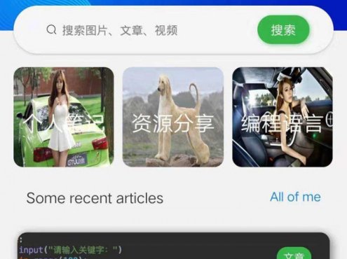 WordPress小程序幼苗小程序开源