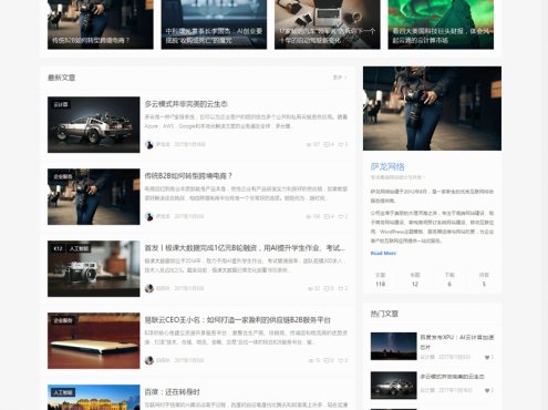 WordPress自媒体MNews主题下载