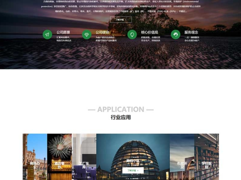 (自适应手机端)环保设备网站源码 环保节能科技pbootcms网站模板