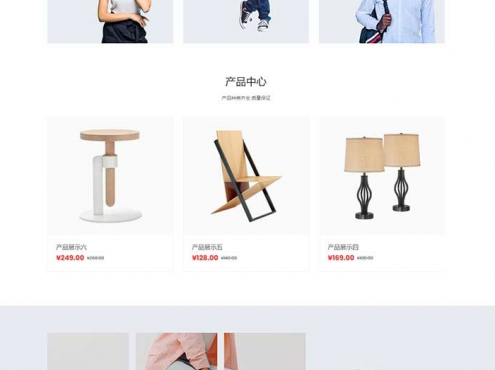 (手机自适应)生活家具产品网站源码 PbootCMS模板 包含三级子菜单栏目