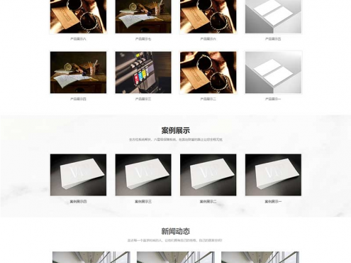 (自适应手机端)响应式品牌广告设计类pbootcms网站模板 VI设计公司网站源码