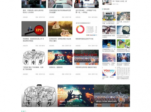 (自适应手机端)响应式博客资讯类网站pbootcms模板 IT运营知识网站源码