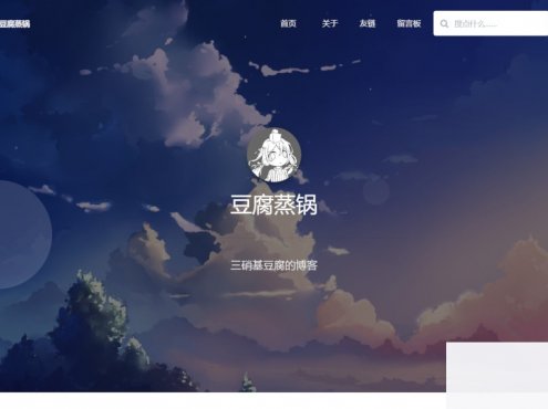 Bubble清新风格响应式模板 EMLOG内核