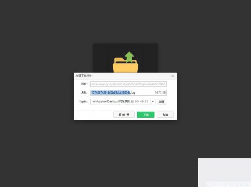 实用的批量图片处理工具:图片压缩、尺寸更改和格式转换HTML源码