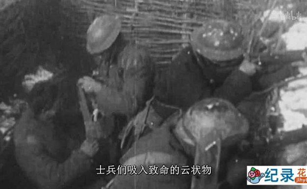 武器发展纪录片《秘密科学：生化武器 Secret Science: Chemical And Biological Weapons》全1集中字 纪录片资源百度云盘下载 1080P/MP4/1.39G