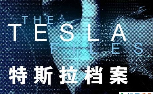 天才科学家纪录片《特斯拉档案 The Tesla Files》第1季全5集中字 纪录片资源百度云盘下载 1080P/MP4/8.41G