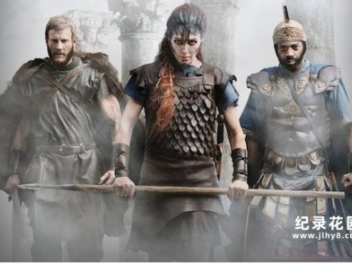 历史文明纪录片《野蛮人崛起 Barbarians Rising》全8集 720P/1080i高清纪录片百度云下载