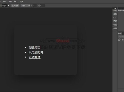 网页版在线使用PS网站源码