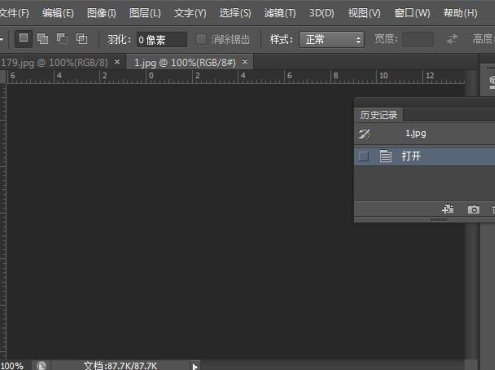 PS CS6绿色精简版