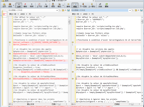 文件对比工具BCompare