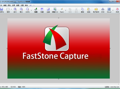 FastStone Capture 7.7 屏幕拾色器