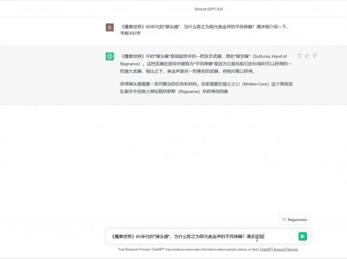 用 AI 做头条问答玩法拆解,选对赛道持续涨粉涨收益