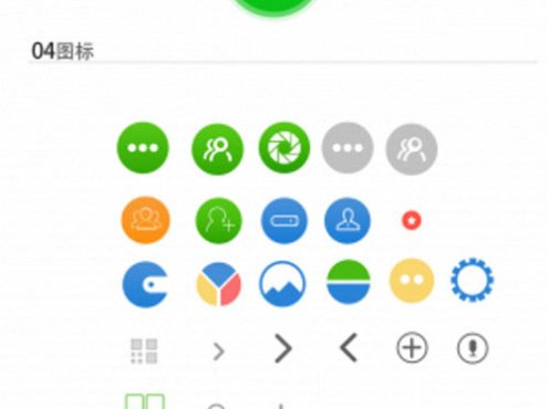 原生仿微信社交社区即时通讯聊天双端APP源码开源带PC客户端