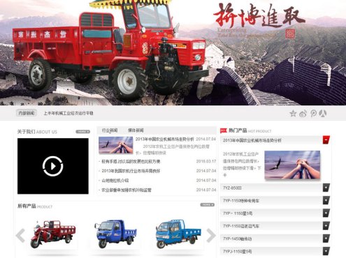 织梦dedecms汽车机动车农业机械公司网站模板