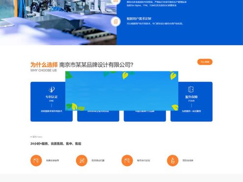 织梦dedecms响应式创意创新品牌设计公司网站模板(自适应手机移动端)