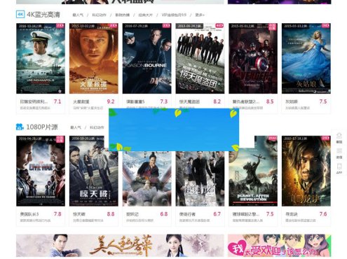 Discuzx3.2模板迪恩电影美剧下载商业版GBK