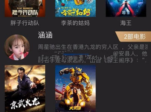 黄瓜视频app原生源码lulube香蕉lutube安卓苹果双端源码